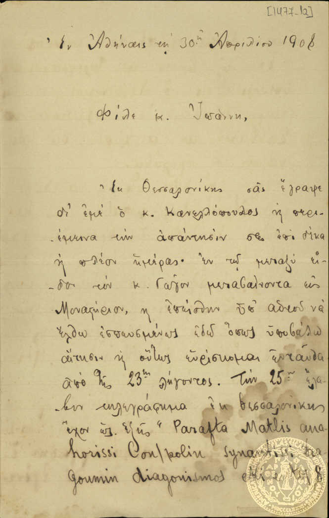 Document image